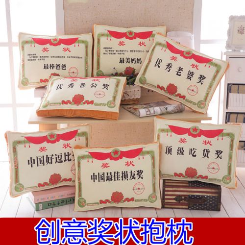 Coussin Manga en peluche - Ref 2689232