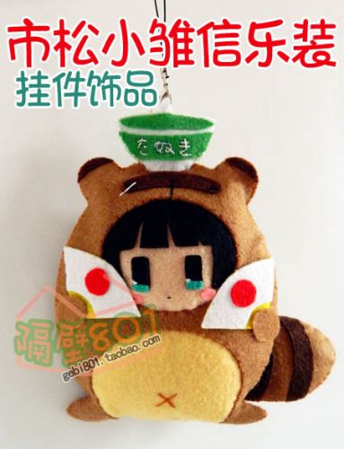 Coussin Manga en tissu - Ref 2689236