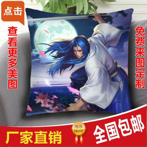 Coussin Manga en tissu - Ref 2689237