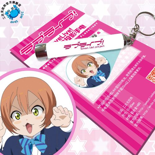 Coussin Manga - Ref 2689242