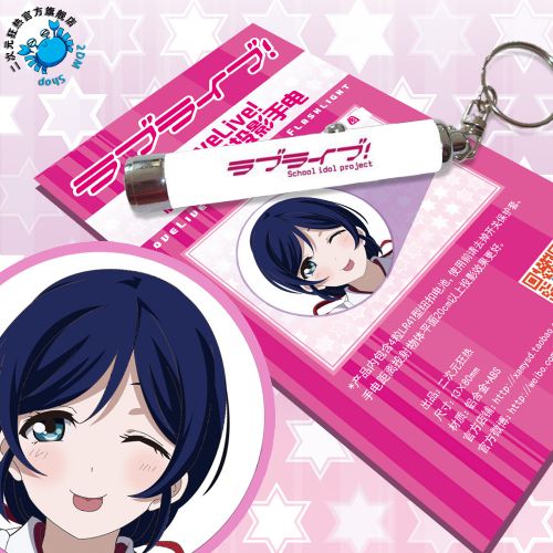 Coussin Manga - Ref 2689243