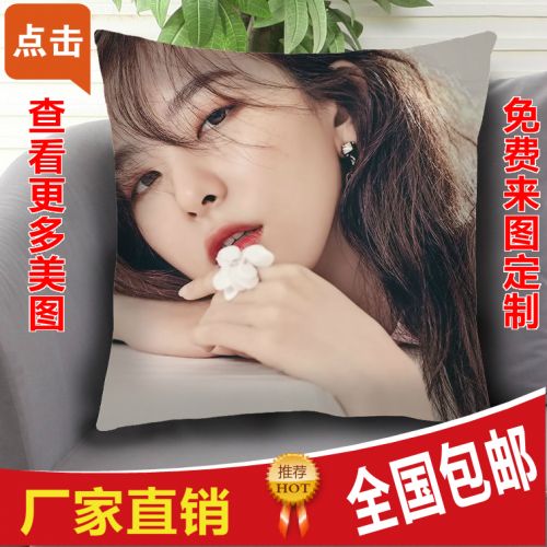 Coussin Manga en tissu - Ref 2689257