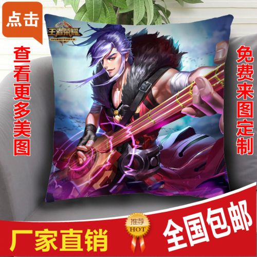 Coussin Manga en tissu - Ref 2689259
