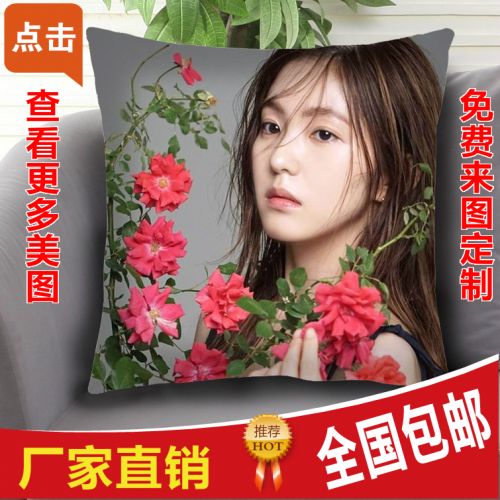 Coussin Manga en tissu - Ref 2689265