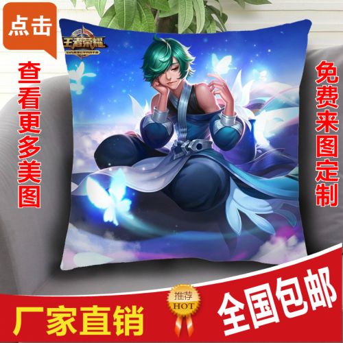 Coussin Manga en tissu - Ref 2689268