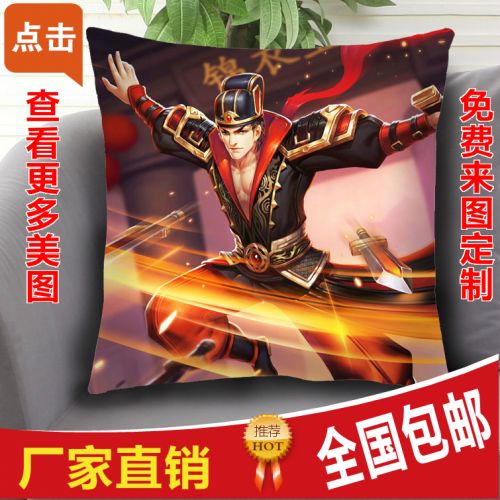 Coussin Manga en tissu - Ref 2689271