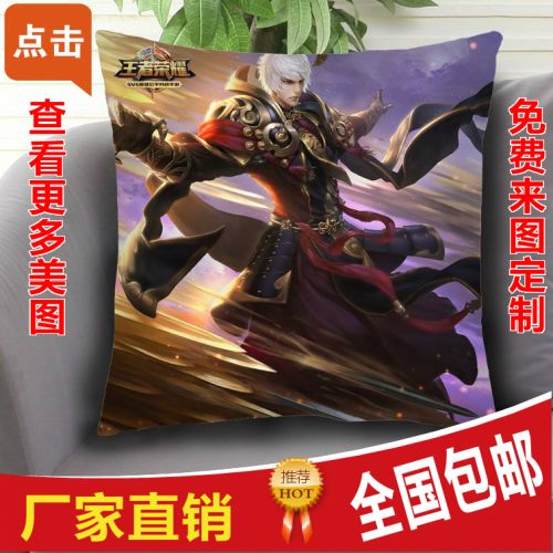 Coussin Manga en tissu - Ref 2689278
