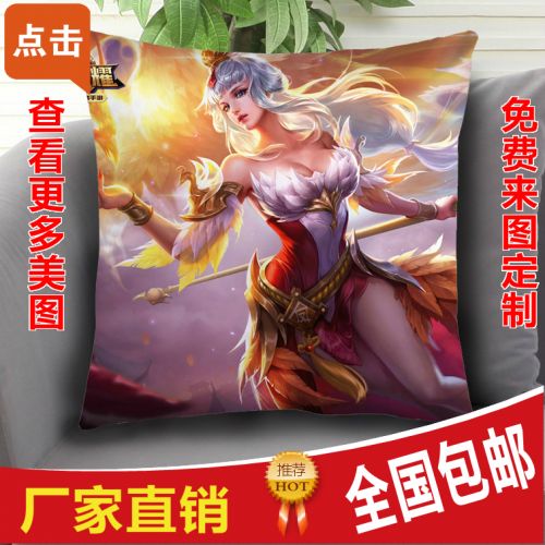 Coussin Manga en tissu - Ref 2689288