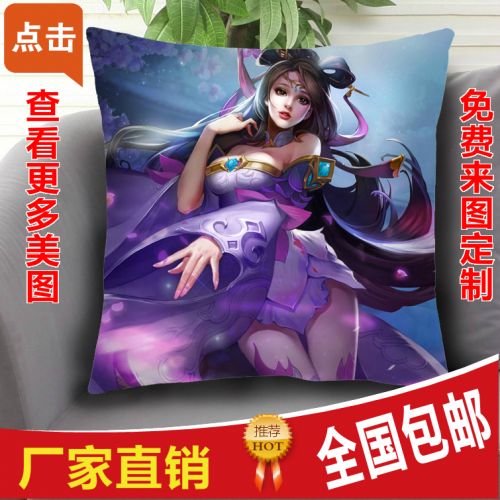 Coussin Manga en tissu - Ref 2689290