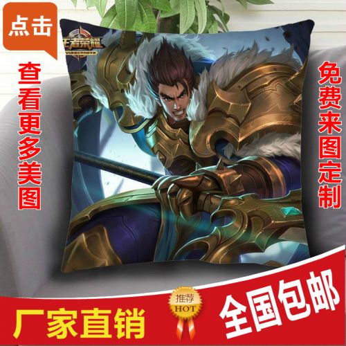 Coussin Manga en tissu - Ref 2689291