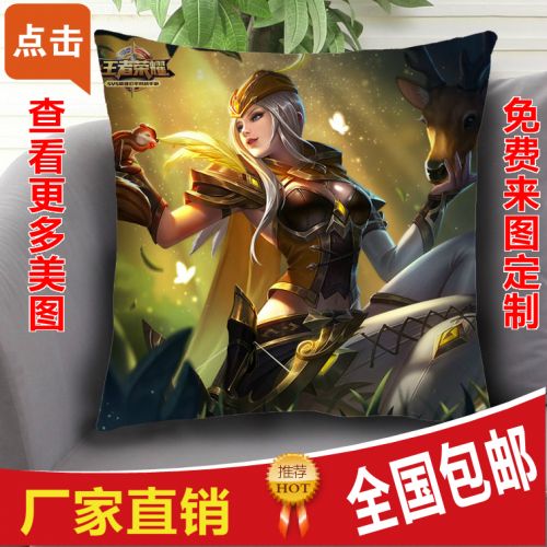 Coussin Manga en tissu - Ref 2689296