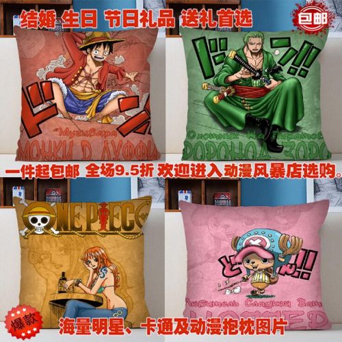 Coussin Manga en tissu - Ref 2689305