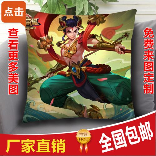 Coussin Manga en tissu - Ref 2689308