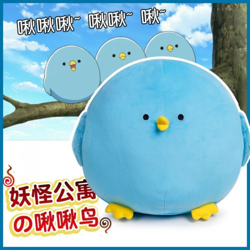 Coussin Manga en peluche - Ref 2689324