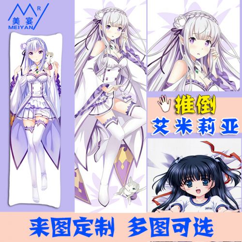 Coussin Manga - Ref 2689331