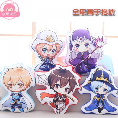 Coussin Manga en peluche - Ref 2689341