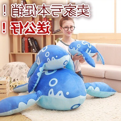 Coussin Manga en peluche - Ref 2689350