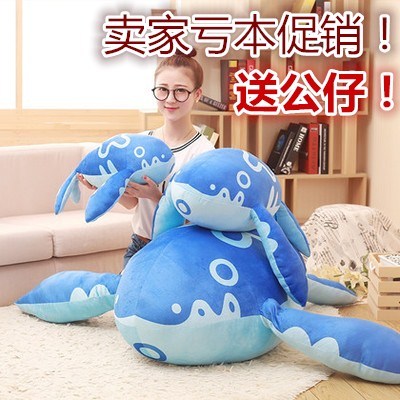 Coussin Manga en peluche - Ref 2689377