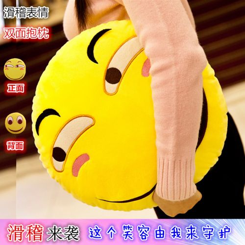 Coussin Manga en peluche - Ref 2689383