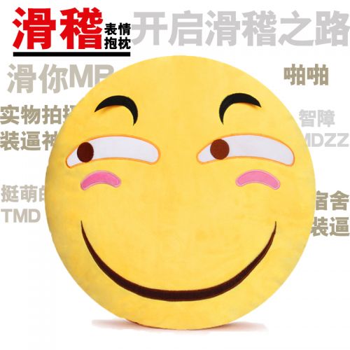 Coussin Manga en peluche - Ref 2689401