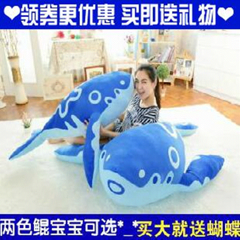 Coussin Manga en peluche - Ref 2689414