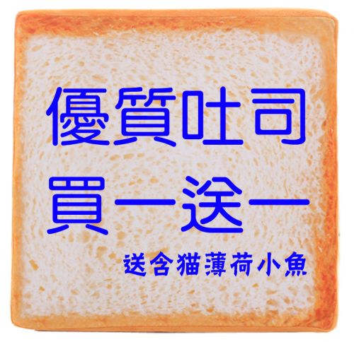 Coussin Manga - Ref 2689432