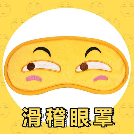Coussin Manga - Ref 2689433