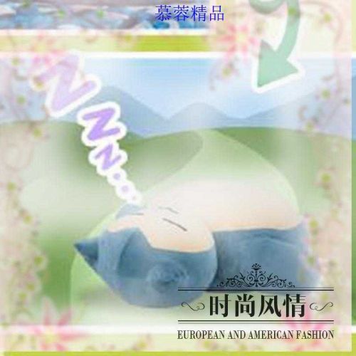 Coussin Manga OTHER en peluche - Ref 2689671