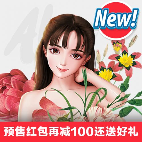 Coussin Manga I7MU - Ref 2689785