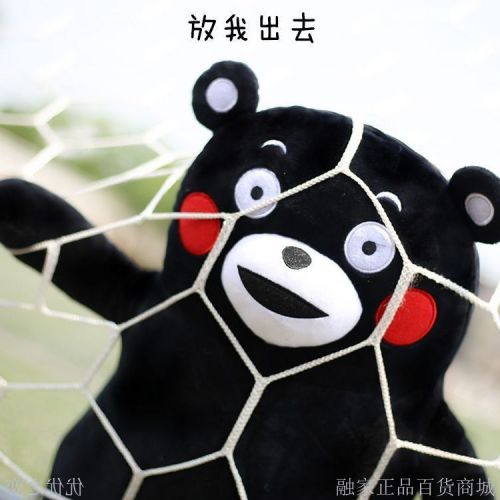 Coussin Manga - Ref 2689817