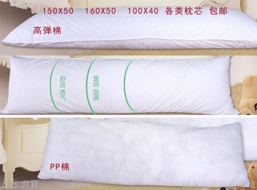 Coussin Manga - Ref 2689851