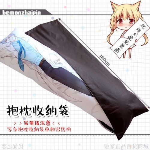 Coussin Manga 2689891