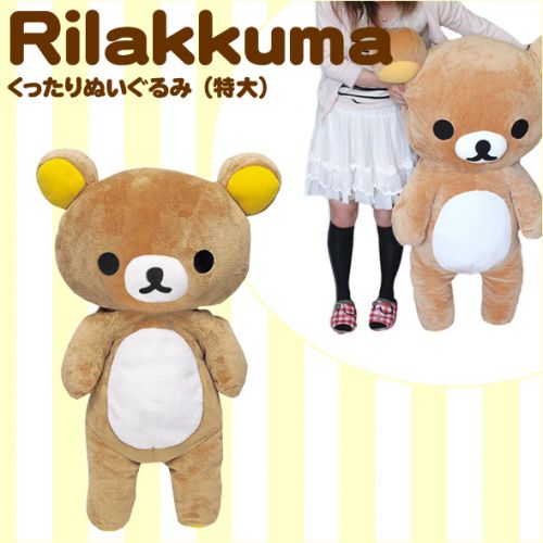 Coussin Manga - Ref 2689903