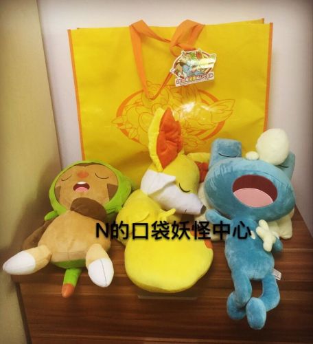 Coussin Manga - Ref 2689904