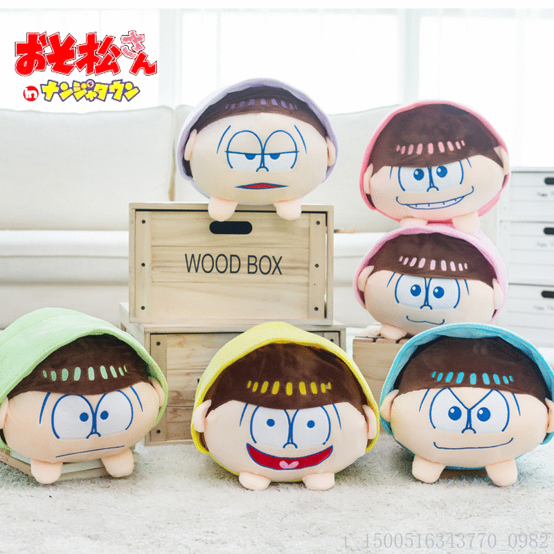 Coussin Manga en peluche - Ref 2689916