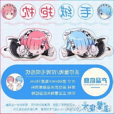 Coussin Manga en peluche - Ref 2689917