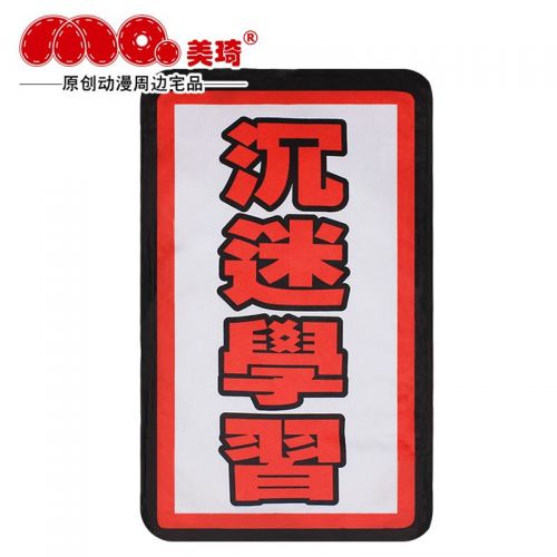 Coussin Manga en peluche - Ref 2689920
