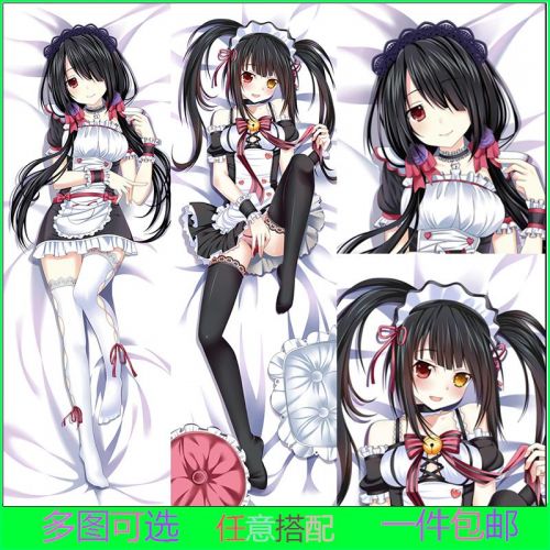 Coussin Manga - Ref 2689942
