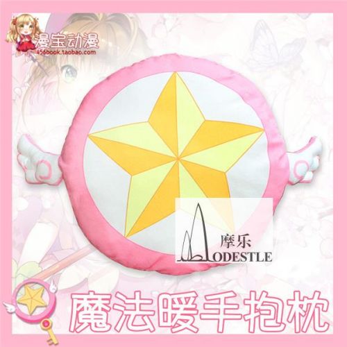 Coussin Manga en peluche - Ref 2689944
