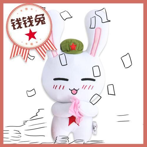 Coussin Manga OTHER en peluche - Ref 2689945