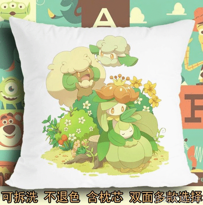 Coussin Manga - Ref 2689947