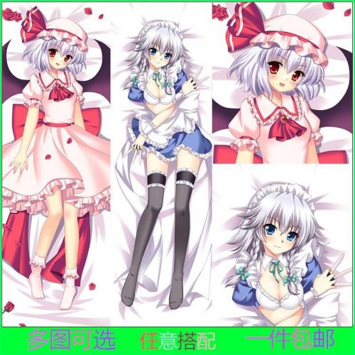Coussin Manga - Ref 2689965