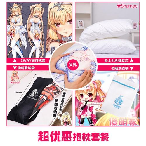 Coussin Manga - Ref 2689969