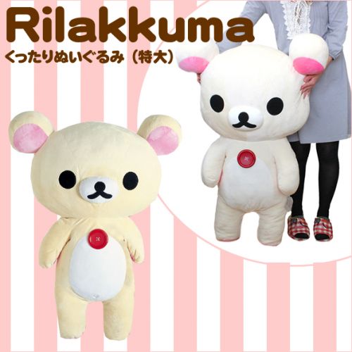 Coussin Manga - Ref 2689970
