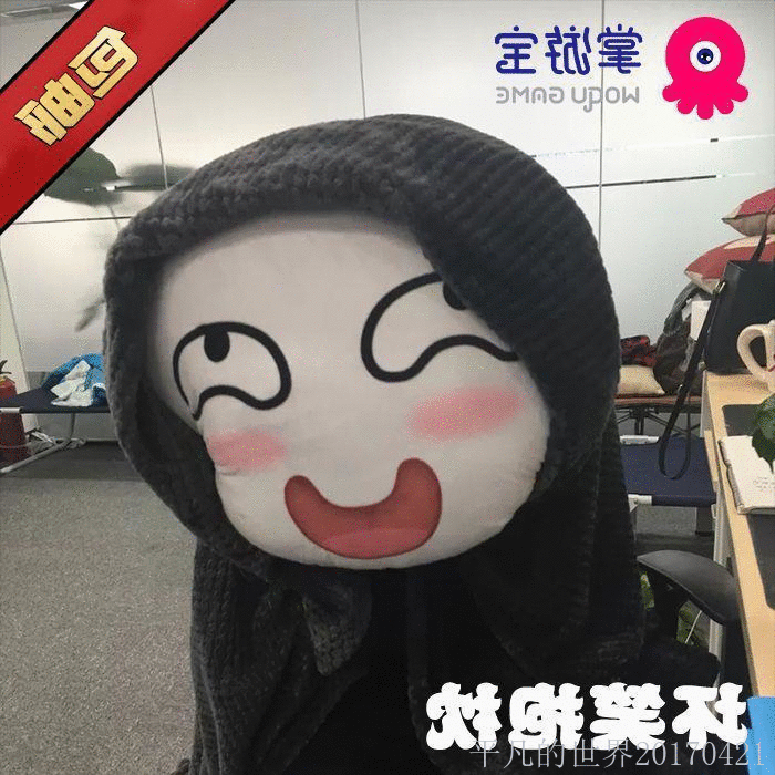 Coussin Manga en peluche - Ref 2689979