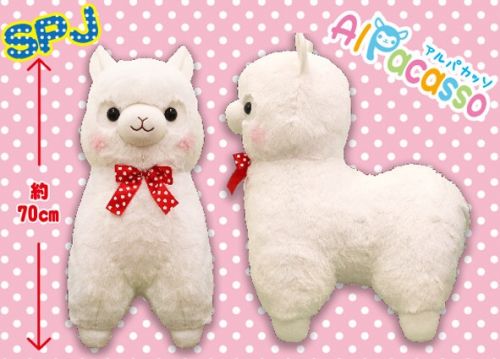 Coussin Manga ARUPAKASSO - Ref 2690003