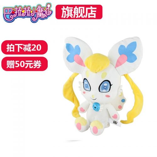 Coussin Manga en peluche - Ref 2690023