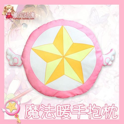 Coussin Manga - Ref 2690029