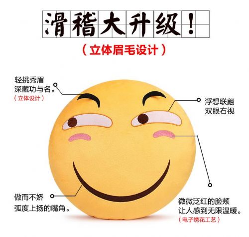 Coussin Manga en peluche - Ref 2690044