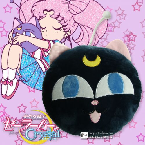Coussin Manga - Ref 2690059